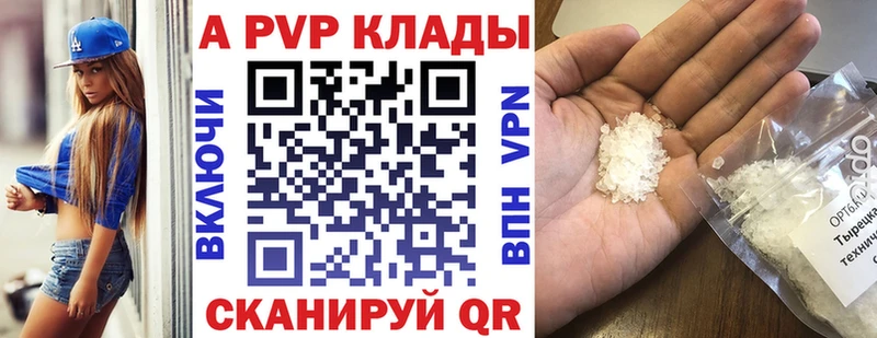 маркетплейс официальный сайт  Армянск  А ПВП мука 