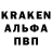ГЕРОИН герыч Kusmy Frankenstein