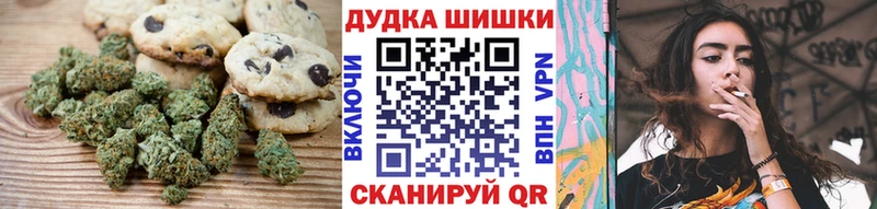 магазин    Армянск  Еда ТГК марихуана 