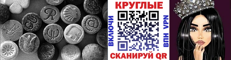 что такое Армянск ЭКСТАЗИ Punisher
