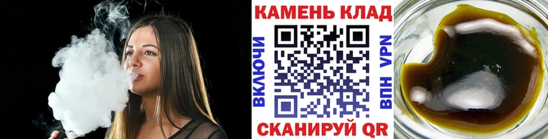 что такое наркотик  Армянск  ГАШИШ гашик 