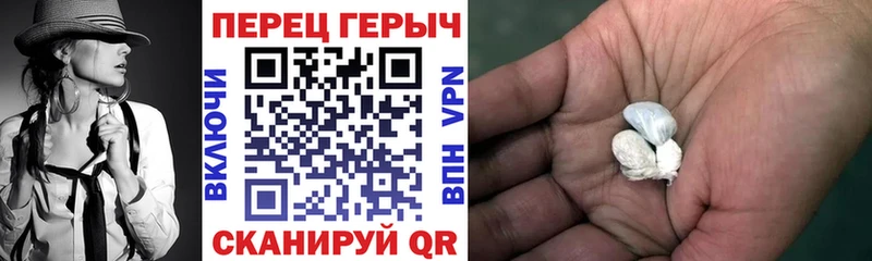 mega ссылка  Армянск  ГЕРОИН гречка 
