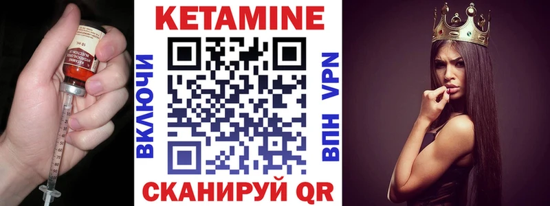 КЕТАМИН ketamine  закладки  кракен зеркало  Армянск 