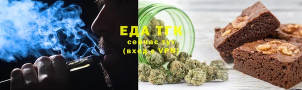 COCAINE Михайловск