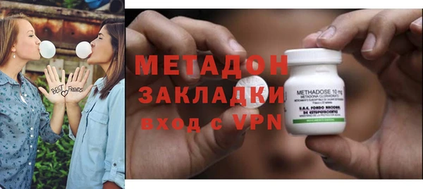 ешки Армянск