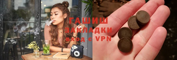 ешки Армянск