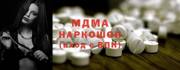 ешки Армянск