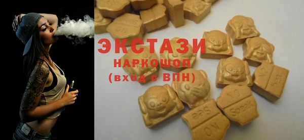 ешки Армянск