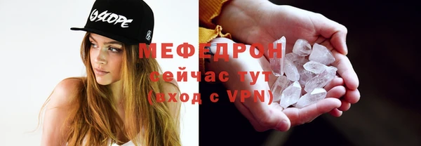 ешки Армянск