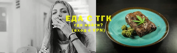 ешки Армянск