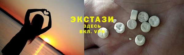ешки Армянск