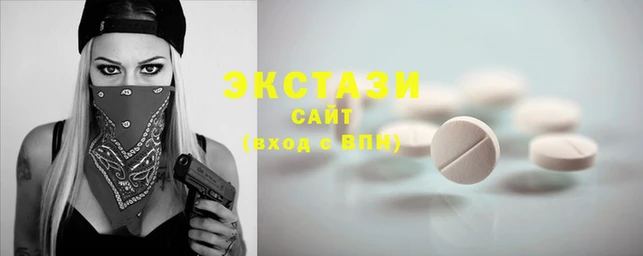 ГАЛЛЮЦИНОГЕННЫЕ ГРИБЫ Арсеньев
