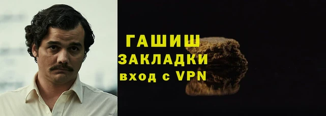 ешки Армянск