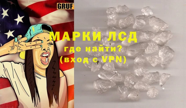ГАЛЛЮЦИНОГЕННЫЕ ГРИБЫ Арсеньев