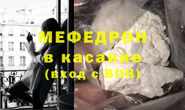 ГАЛЛЮЦИНОГЕННЫЕ ГРИБЫ Арсеньев