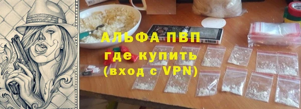 apvp Аркадак