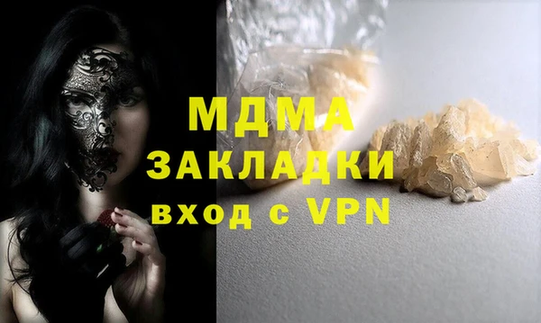 apvp Аркадак