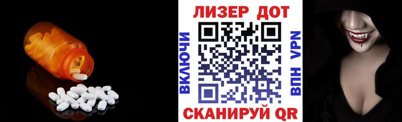 LSD-25 экстази ecstasy  как найти наркотики  Армянск 