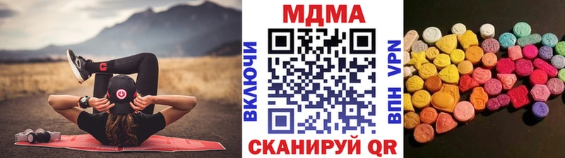 MDMA молли Армянск