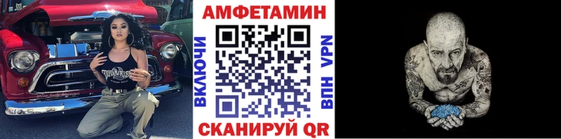МЕТАМФЕТАМИН мет  Армянск 
