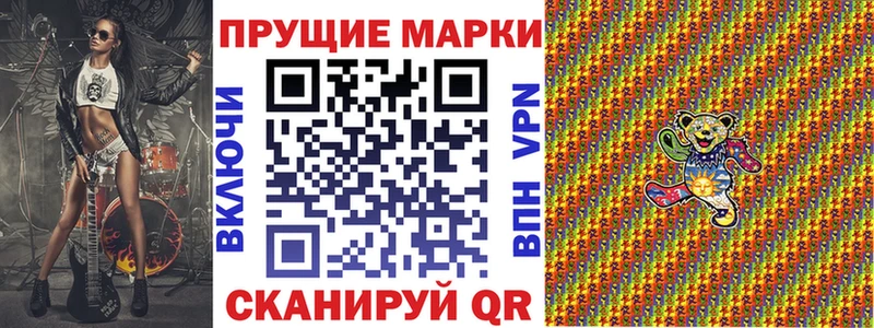 Марки N-bome 1,5мг  это наркотические препараты  kraken зеркало  Армянск  купить  сайты 