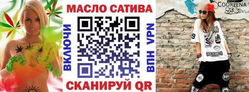 Дистиллят ТГК вейп с тгк  Армянск 
